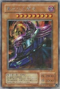 DarkSage-G5-JP-ScR