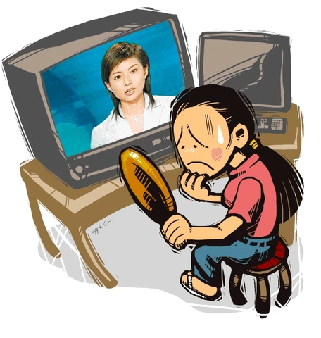 檔案:Konggalmindappearance.JPG