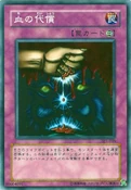 UltimateOffering-SJ2-JP-C