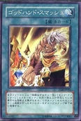 KaminoteBlow-TLM-JP-C