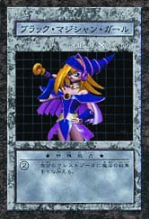 DarkMagicianGirlB4-DDM-JP