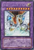 CyberEndDragon-MC2-JP-ScR