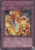 Backfire-308-JP-C