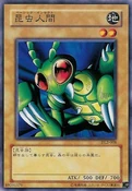 BasicInsect-DL2-JP-C