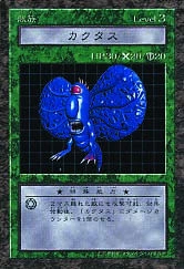 AkihironB3-DDM-JP.jpg (17 KB) AkihironB3-DDM-JP