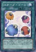 Scapegoat-YSD2-JP-C