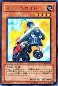 Steamroid-CRV-JP-C