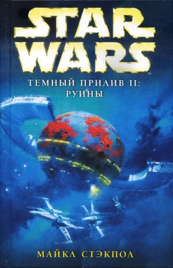 Cover Ruin.jpg