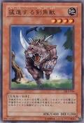 MadSwordBeast-DL3-JP-R