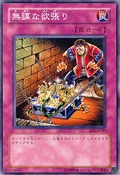 RecklessGreed-BE2-JP-C