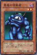 HirosShadowScout-BE1-JP-C