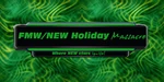 Holiday Massacre