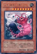 DoomDozer-EE04-JP-R