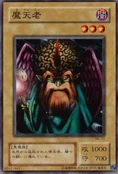 AncientBrain-ME-JP-C