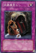 ArsenalRobber-304-JP-C