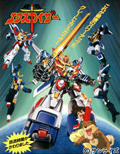 Exkaiser