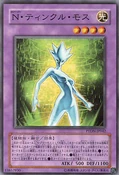 NeoSpacianTwinkleMoss-PTDN-JP-C