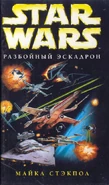 Xw01 cover ru