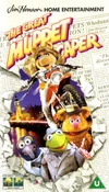 TGMC VHS CC8045