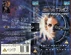 DS9 vol 2 UK VHS cover.jpg