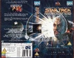 DS9 5.1 UK VHS cover