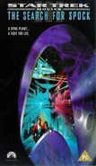 Search for Spock 1998 UK VHS cover