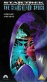 Search for Spock 1998 UK VHS cover.jpg
