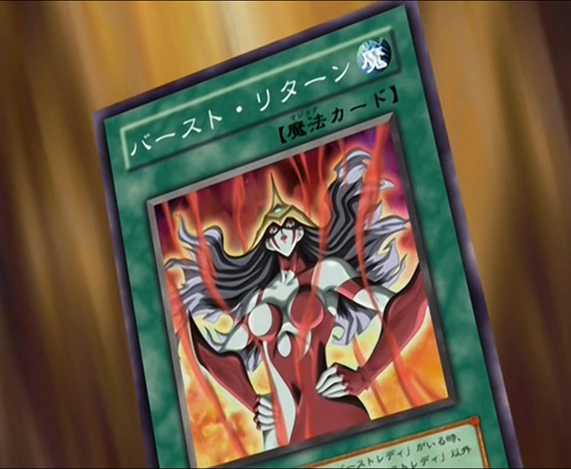BurstReturn-JP-Anime-GX.png (34 KB) BurstReturn-JP-Anime-GX