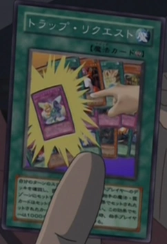 TrapRequest-JP-Anime-GX.png