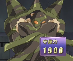 CamouflageGardna-JP-Anime-GX-NC