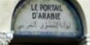 Logo-le-portail-darabie