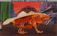 SP-Ship