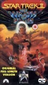 Wrath of Khan 1991 UK VHS cover.jpg