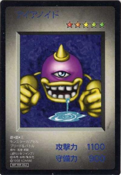 Eyeronoid-G1-JP-HFR