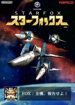 Triforce starfox