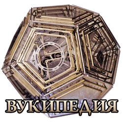 Great holocron.png