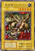 CrawlingDragon-V4-JP-C