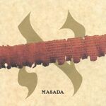 Masada Alef