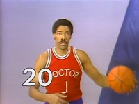 DrJ.20baskets.jpg