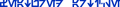 Aurebeshtitle3.png
