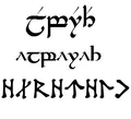 Thumbnail for version as of 22:14, April 7, 2008