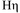 Eta / s7