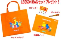 Lessonbag
