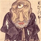 Aobozu.jpg