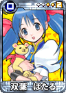 http://images1.wikia.nocookie.net/__cb20080421182537/snk/images/3/37/Hotaru-card.png