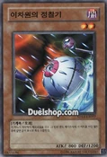 DDScoutPlane-SD14-KR-C-UE