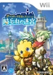 FFFcdungeon jp