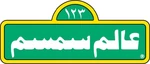 Alamsimsimsign