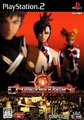 CrimsonJapan.PNG
