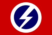 180px-BUF_Flag.png